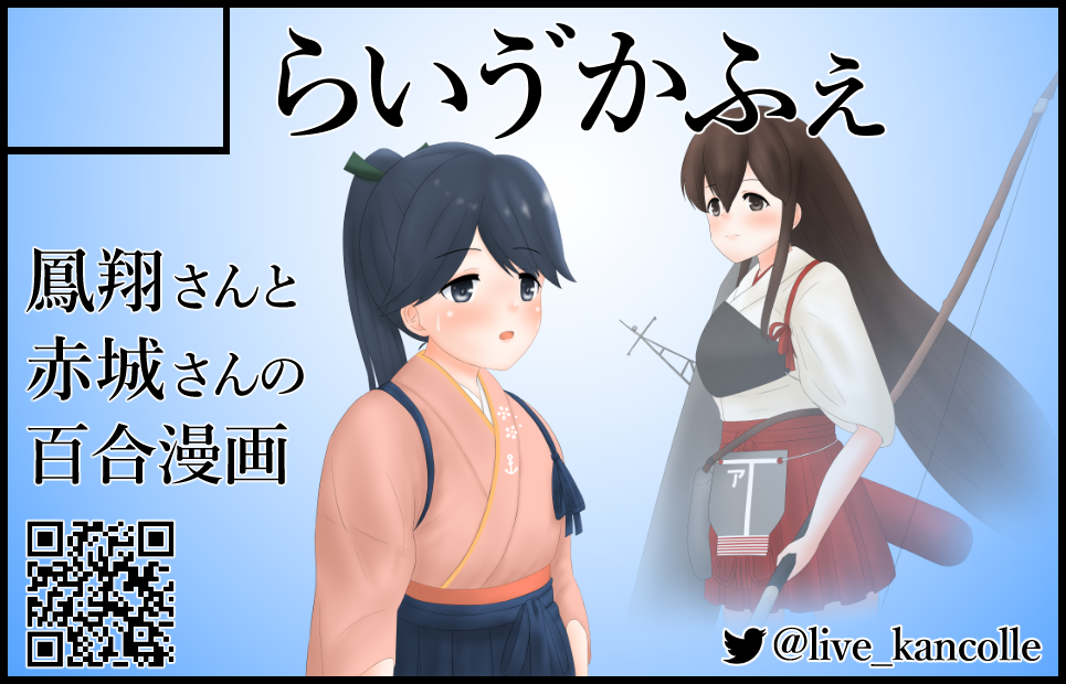 らいう゛かふぇ