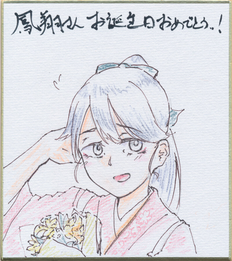 くろぶちめがね 様