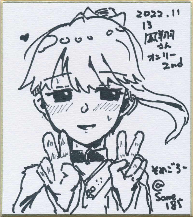 そめごろー@Some185 様